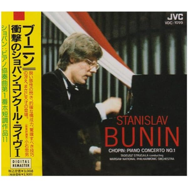 【売約済】決定版ブーニンBUNIN IN CHOPIN PIANO COM 売約済】決定版ブーニンBUNIN IN CHOPIN PIANO COM